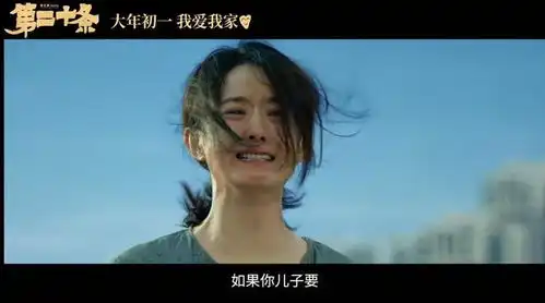 春节档最想看的电影,张艺谋新片人数位列第三,韩寒贾玲争冠亚军
