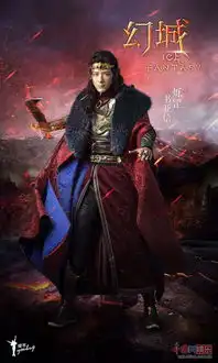 书亚信亮相幻城发布会父王胡兵大加赞赏