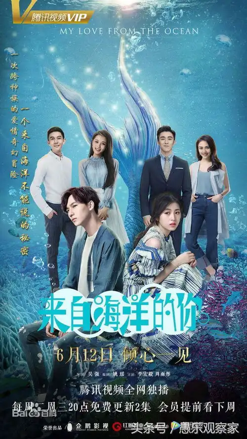 6月电视剧终于有看头了,这几部未播先火,你pick哪一部
