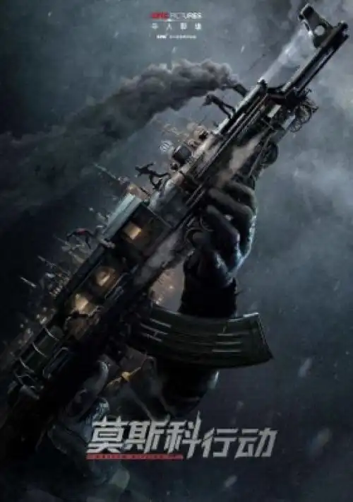 华人文化亮片单,巨齿鲨2莫斯科行动领衔
