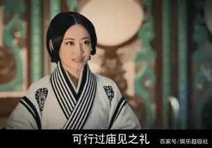 皓镧传皓镧险遭华阳夫人暗算,嬴异人一个举动让她吃哑巴亏

