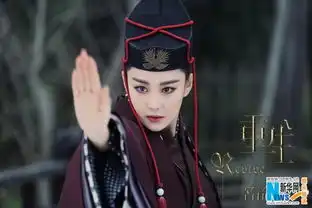 张馨予东方不败剧照霸气侧漏网友教主嫁我