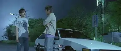 到底还拍不拍头文字d2的电影了