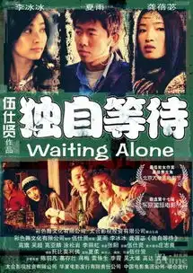 这15部电影,带你回顾过去40年中国社会
