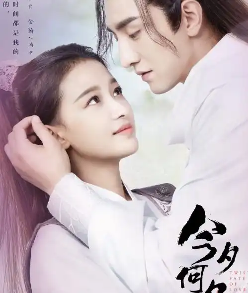 今夕何夕女主是恋爱脑男主像是反派其实与他们原生家庭有关