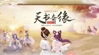 五一活动献上大话西游手游4月26日维护预览