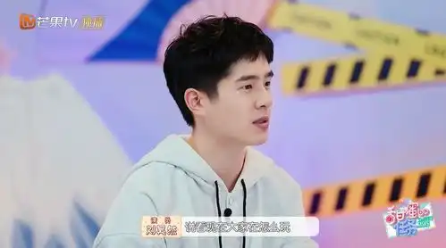 明星大侦探节目组失信,遭刘昊然当众控诉,揭开节目爆火原因

