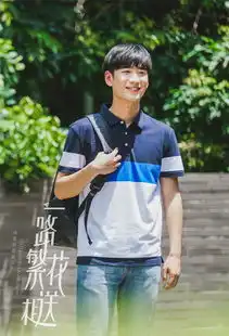 一路繁花相送曝剧照钟汉良江疏影组cp