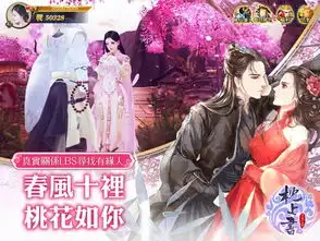 枕上书游戏下载枕上书安卓版下载v1.0.0.35跑跑车安卓网