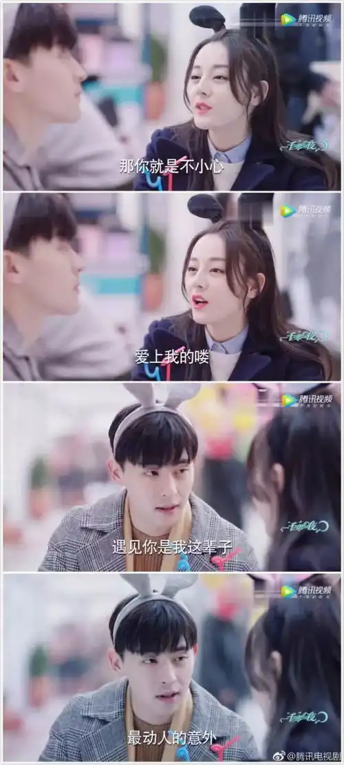 一千零一夜今晚收官,迪丽热巴邓伦撩法清奇土情话电梯吻