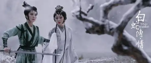 曾小敏白素贞敢爱敢恨,是最时尚的女性
