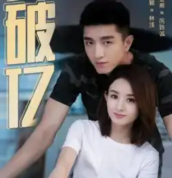 曾与胡歌齐名,没毕业就红遍全国,却在倾城时光为金瀚做配
