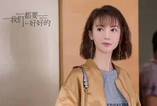 刘涛杨烁金晨的新剧我们都要好好的很有能量
