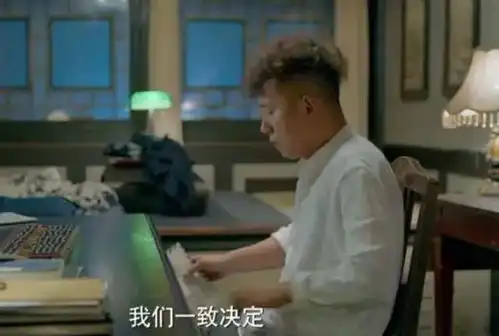 今晚1940烧脑谍战大剧剃刀边缘许从良装醉偷藏信件
