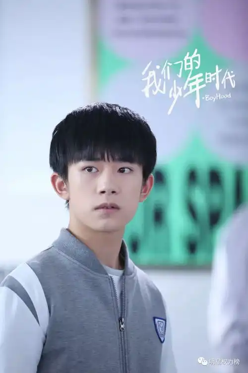 王俊凯蔡徐坤易烊千玺白敬亭,细数男明星校服造型,最撩人的竟然是他