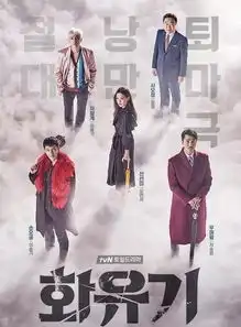 黄金圣手李昇基,参演花游记和家师父一体在韩国人气爆表
