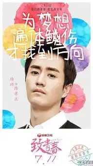 杨玏lè名字引吐槽读音被网友玩坏