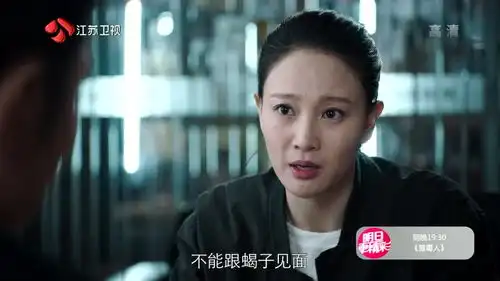 猎毒人第17集精彩片花