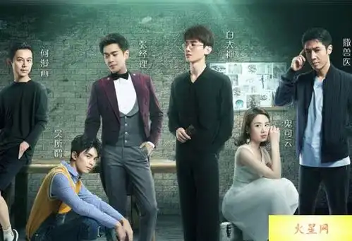 明星大侦探3第二期凶手是谁张若昀气场全开吓坏何炅