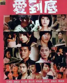 九把刀有哪些作品被改编为电影和电视剧