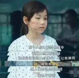 以对未来负责之名,捍卫幼儿安全
