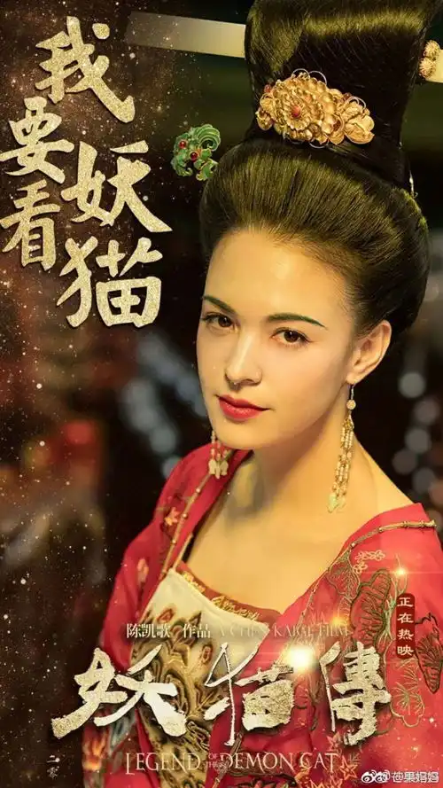 组图张涵予唐朝后援会会长张榕容追星十年网友大呼佩服
