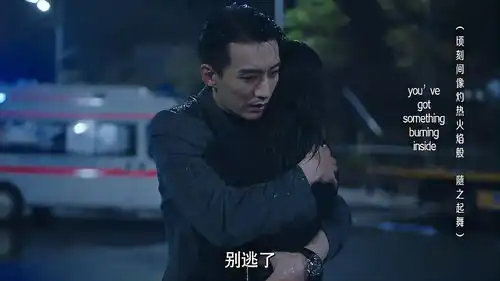 夜色暗涌时许倾悠勇敢追爱,雨中疯狂找莫灵泽,莫总一把搂进怀不逃了
