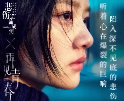 悲伤逆流成河无需感谢曾经的伤害,最该感谢的是逆袭成长的自己
