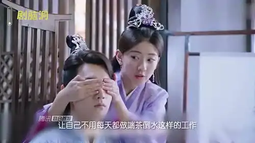 双世宠妃2城城砍伤流觞,得知他的真身直接崩溃,网友虐哭了