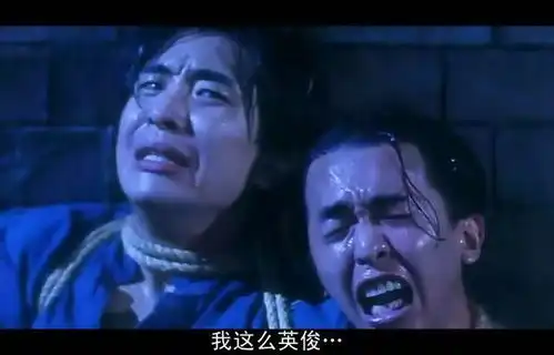 为什么说周星驰的国产凌凌漆是一部不明觉厉的电影