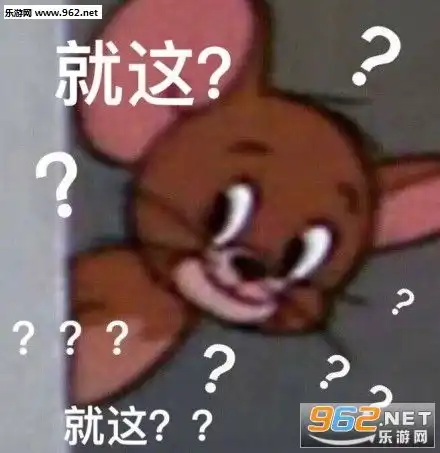 潮图表情包抖音搞笑玫瑰