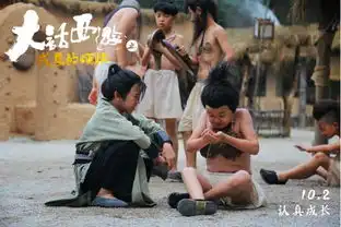 成为孙悟空前,每个人都曾是玩世不恭的至尊宝