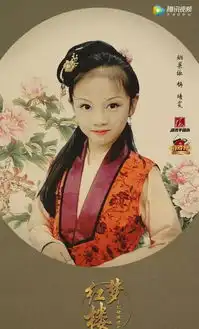 小戏骨版红楼梦定妆照曝光造型就能秒杀李少红版
