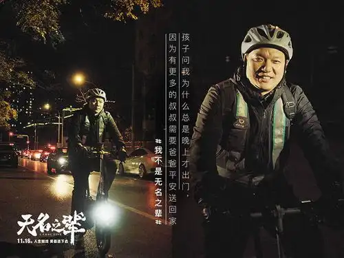 无名之辈超越黄渤的疯狂的石头成为2018年度黑马你怎么看
