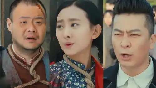 三分钟看完娘道第七十四集招娣高棒子刑场成婚延宗设计查奸细
