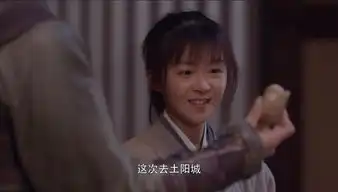 将夜第45集剧照,将夜图片