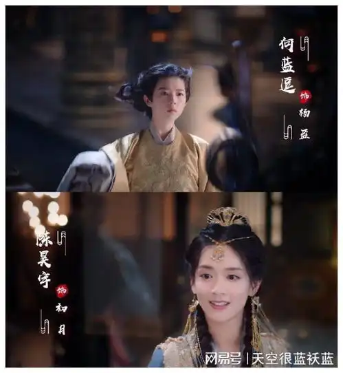 一念关山全员美女刘诗诗陈都灵独美,王艳陈小纭疲态明显
