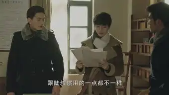 天坑鹰猎第4集剧照,天坑鹰猎图片

