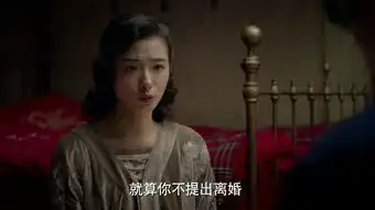 脱身第37集剧照,脱身图片
