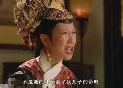 甄嬛传皇后宜修丧子后为何再未生育反而要靠齐妃