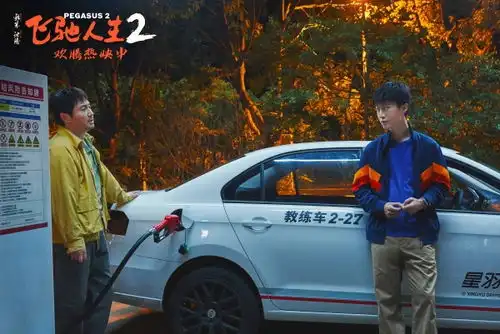 飞驰人生2发布2378帧转场特辑与全年龄段观影指南广州路演观众盛赞高燃又励志
