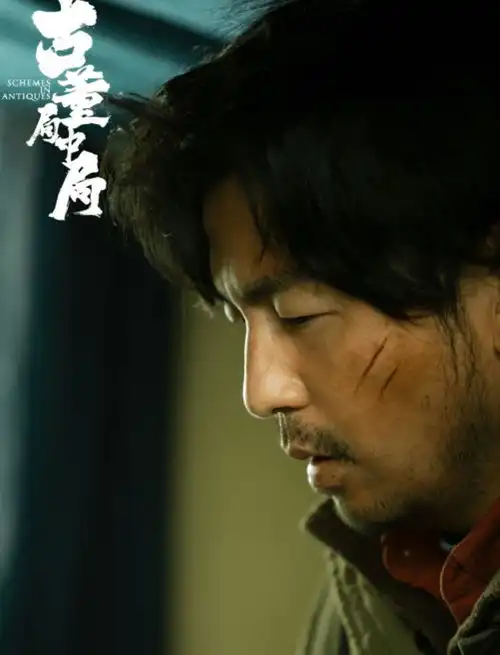 又一悬疑电影晒剧照,阵容堪称豪华顶配,这下质量有保障了