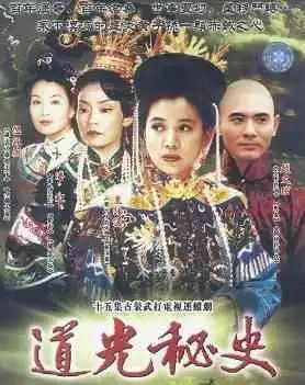 清朝十二位皇帝一人一部电视剧影视资讯
