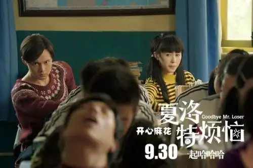 夏洛超越泰囧票房破多项纪录夏洛特烦恼为什么火
