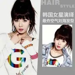裴秀智朴敏英教你用空气刘海迷倒男神
