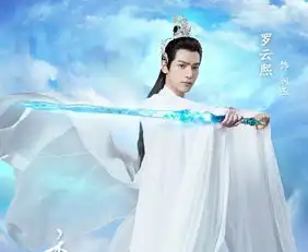 香蜜沉沉烬如霜爆定妆海报杨紫邓伦演绎仙侠奇幻大剧
