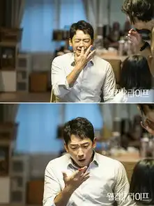 剧情注水后续乏力德鲁纳酒店还能成为tvn今年收视冠军吗