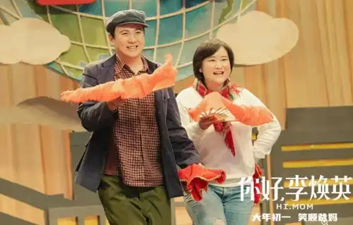 仅一步之遥国内票房冠军后,贾玲冲击世界第一票房女导演宝座