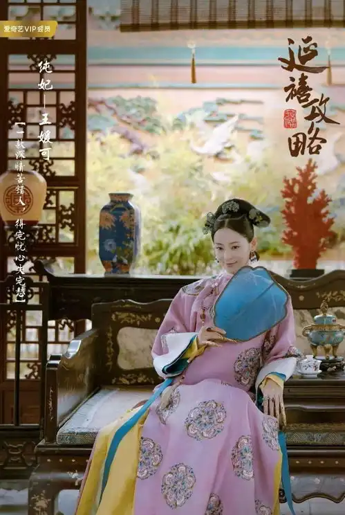 延禧攻略这么火,你知道她们都是什么星座吗
