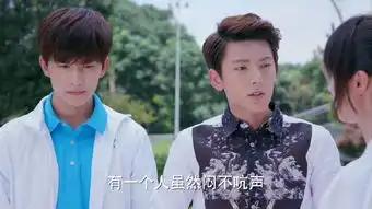 旋风少女第31集剧照,旋风少女图片